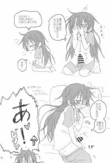 [Hachiwulf] Futanari HonoUmi Harenchi shimasu. Fhentai - Page 18