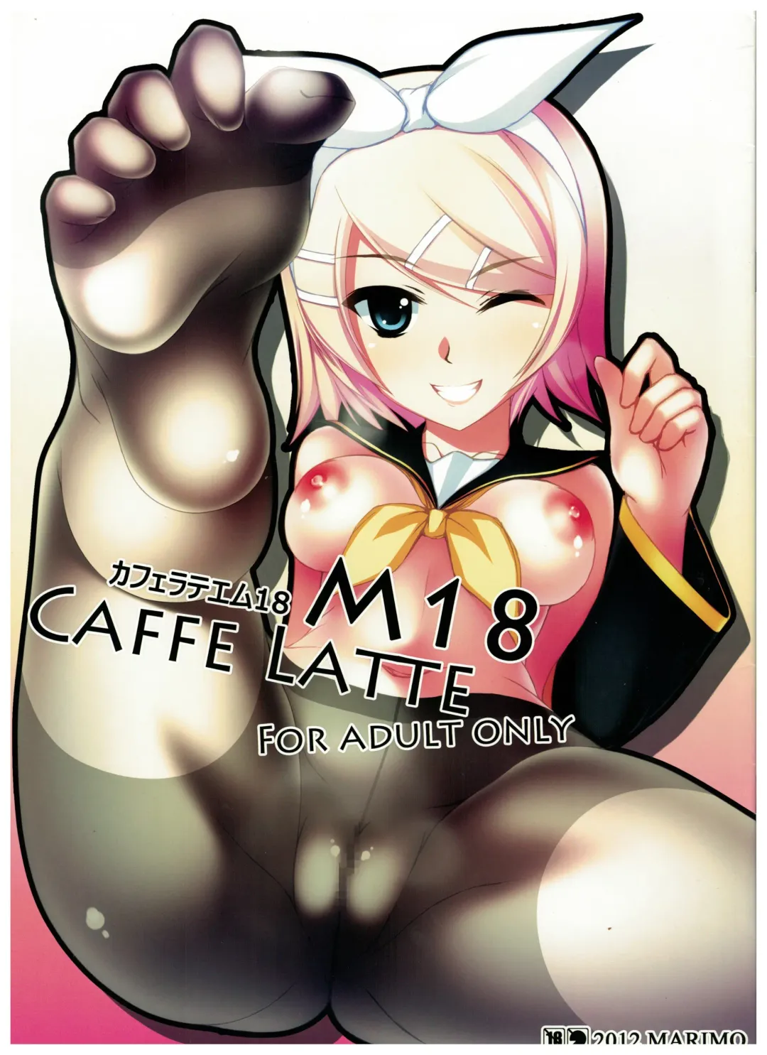 [Ahen] Caffe Latte M18 Fhentai - Page 1