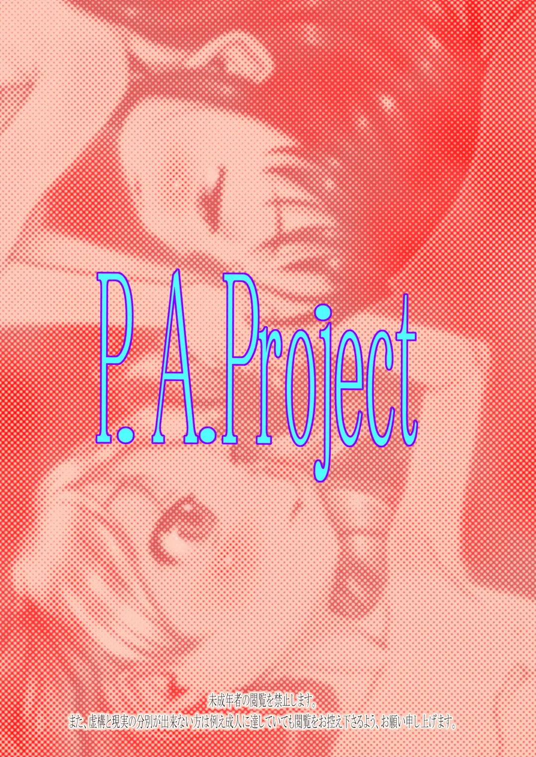 [Teruki Kuma] Kensa Nyuuin 3 Kanzenban Fhentai - Page 28