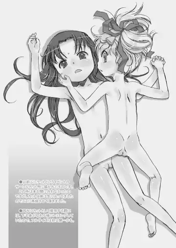 [Teruki Kuma] Kensa Nyuuin 3 Kanzenban Fhentai - Page 27