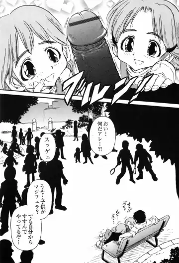 [Jon Dousuke] Inbai Kouryakujutsu | How To Capture Of Lecherous Sister Fhentai - Page 101