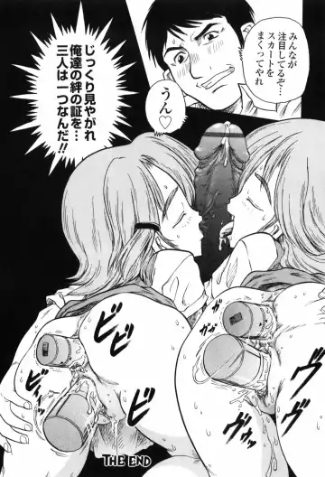 [Jon Dousuke] Inbai Kouryakujutsu | How To Capture Of Lecherous Sister Fhentai - Page 102