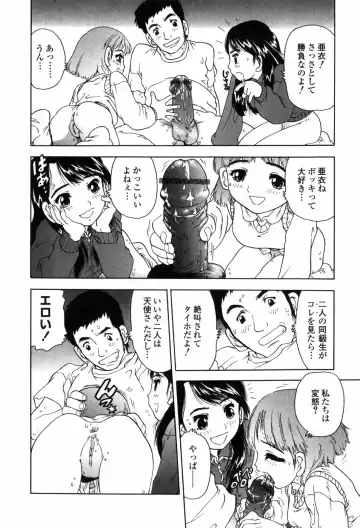 [Jon Dousuke] Inbai Kouryakujutsu | How To Capture Of Lecherous Sister Fhentai - Page 126