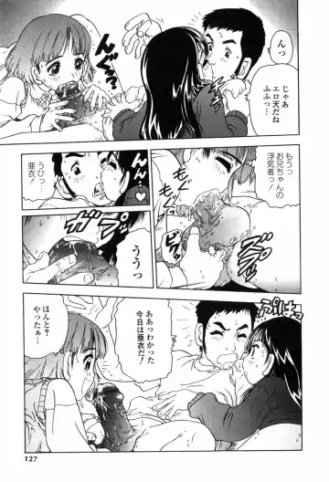 [Jon Dousuke] Inbai Kouryakujutsu | How To Capture Of Lecherous Sister Fhentai - Page 127