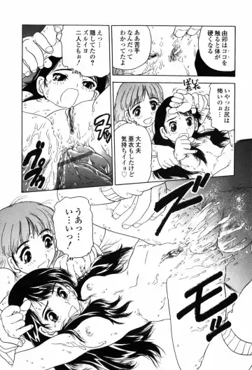 [Jon Dousuke] Inbai Kouryakujutsu | How To Capture Of Lecherous Sister Fhentai - Page 132