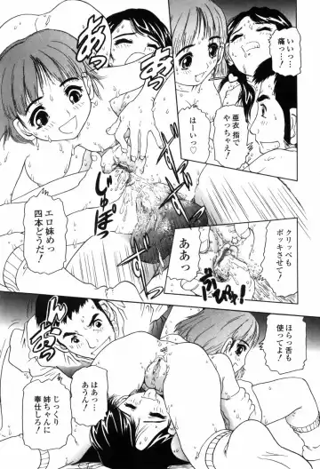 [Jon Dousuke] Inbai Kouryakujutsu | How To Capture Of Lecherous Sister Fhentai - Page 133