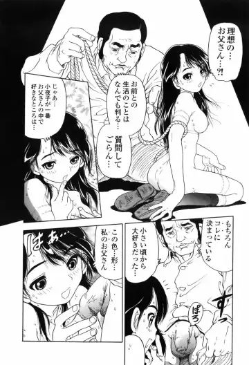 [Jon Dousuke] Inbai Kouryakujutsu | How To Capture Of Lecherous Sister Fhentai - Page 142