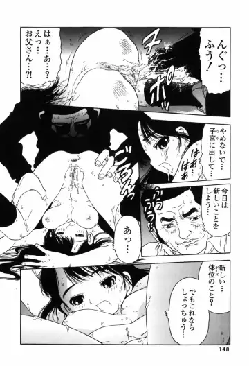 [Jon Dousuke] Inbai Kouryakujutsu | How To Capture Of Lecherous Sister Fhentai - Page 148