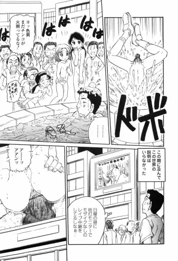 [Jon Dousuke] Inbai Kouryakujutsu | How To Capture Of Lecherous Sister Fhentai - Page 15