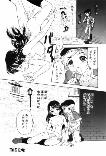 [Jon Dousuke] Inbai Kouryakujutsu | How To Capture Of Lecherous Sister Fhentai - Page 152