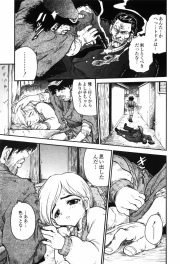 [Jon Dousuke] Inbai Kouryakujutsu | How To Capture Of Lecherous Sister Fhentai - Page 161