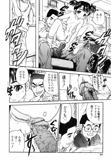 [Jon Dousuke] Inbai Kouryakujutsu | How To Capture Of Lecherous Sister Fhentai - Page 20