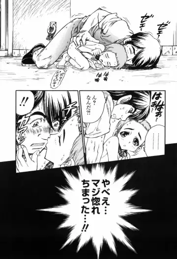 [Jon Dousuke] Inbai Kouryakujutsu | How To Capture Of Lecherous Sister Fhentai - Page 50