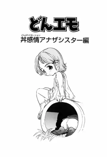 [Jon Dousuke] Inbai Kouryakujutsu | How To Capture Of Lecherous Sister Fhentai - Page 55