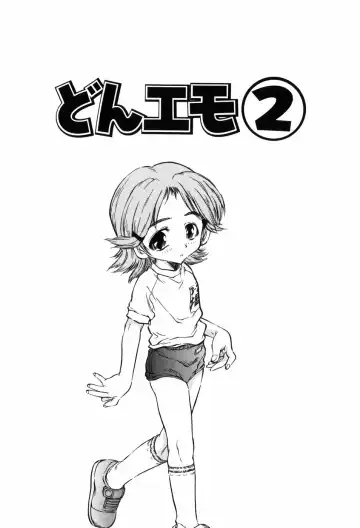 [Jon Dousuke] Inbai Kouryakujutsu | How To Capture Of Lecherous Sister Fhentai - Page 72