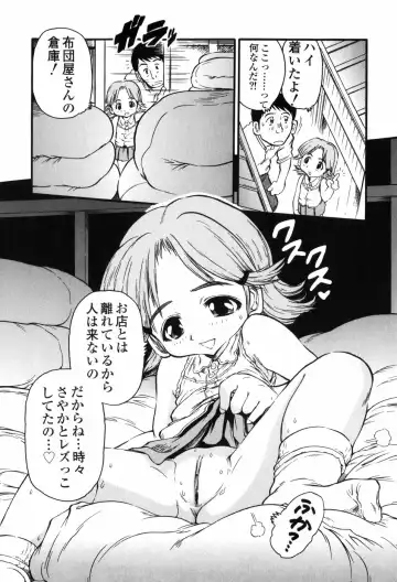 [Jon Dousuke] Inbai Kouryakujutsu | How To Capture Of Lecherous Sister Fhentai - Page 76