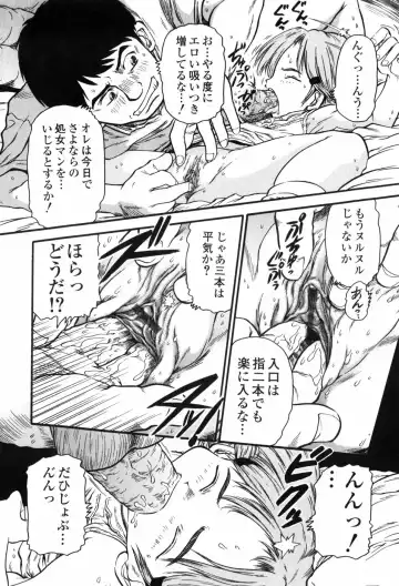 [Jon Dousuke] Inbai Kouryakujutsu | How To Capture Of Lecherous Sister Fhentai - Page 78