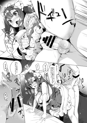 [Ichiri] Boku no Risou no Isekai Seikatsu - My ideal different world life 9 Fhentai - Page 24
