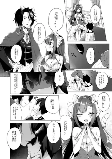 [Ichiri] Boku no Risou no Isekai Seikatsu - My ideal different world life 9 Fhentai - Page 29
