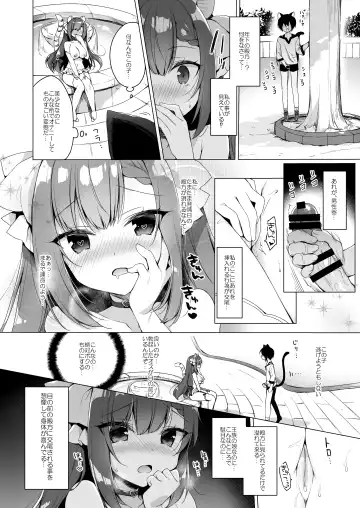 [Ichiri] Boku no Risou no Isekai Seikatsu - My ideal different world life 9 Fhentai - Page 9