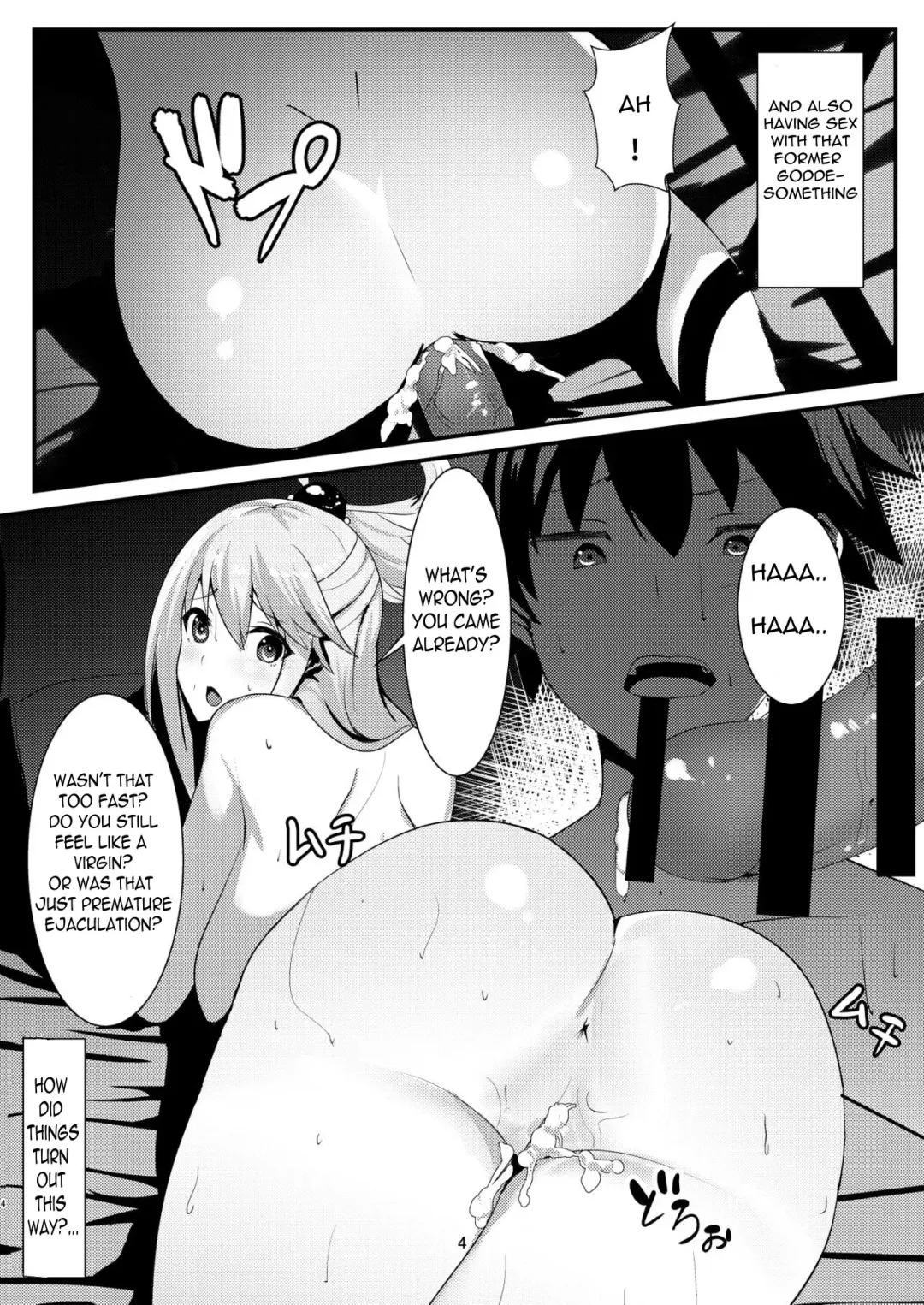 [Muunyan] Kono Subarashii Megami kara Syukufuku o! | A Blessing from this Wonderful Goddess Fhentai - Page 4