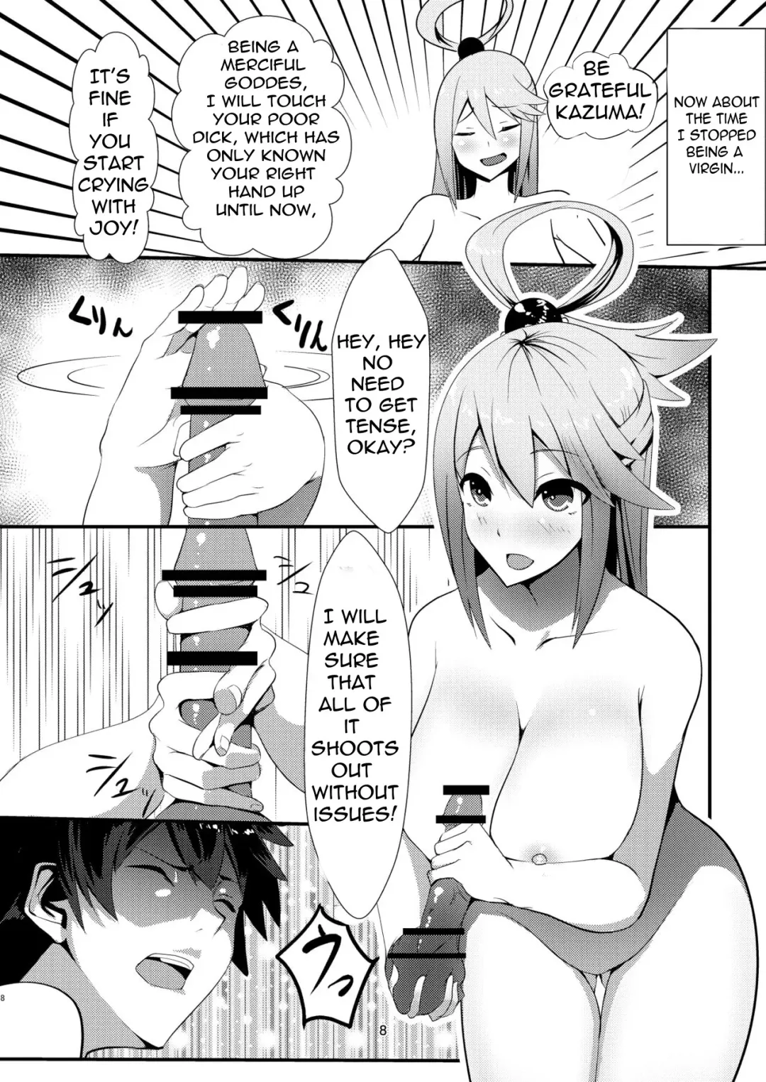 [Muunyan] Kono Subarashii Megami kara Syukufuku o! | A Blessing from this Wonderful Goddess Fhentai - Page 8