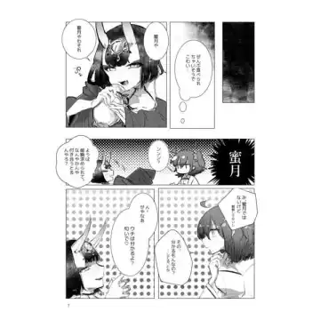 Shiawase no ajiR)fate/Grand Order)sample Fhentai - Page 3