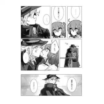 Shiawase no ajiR)fate/Grand Order)sample Fhentai - Page 4