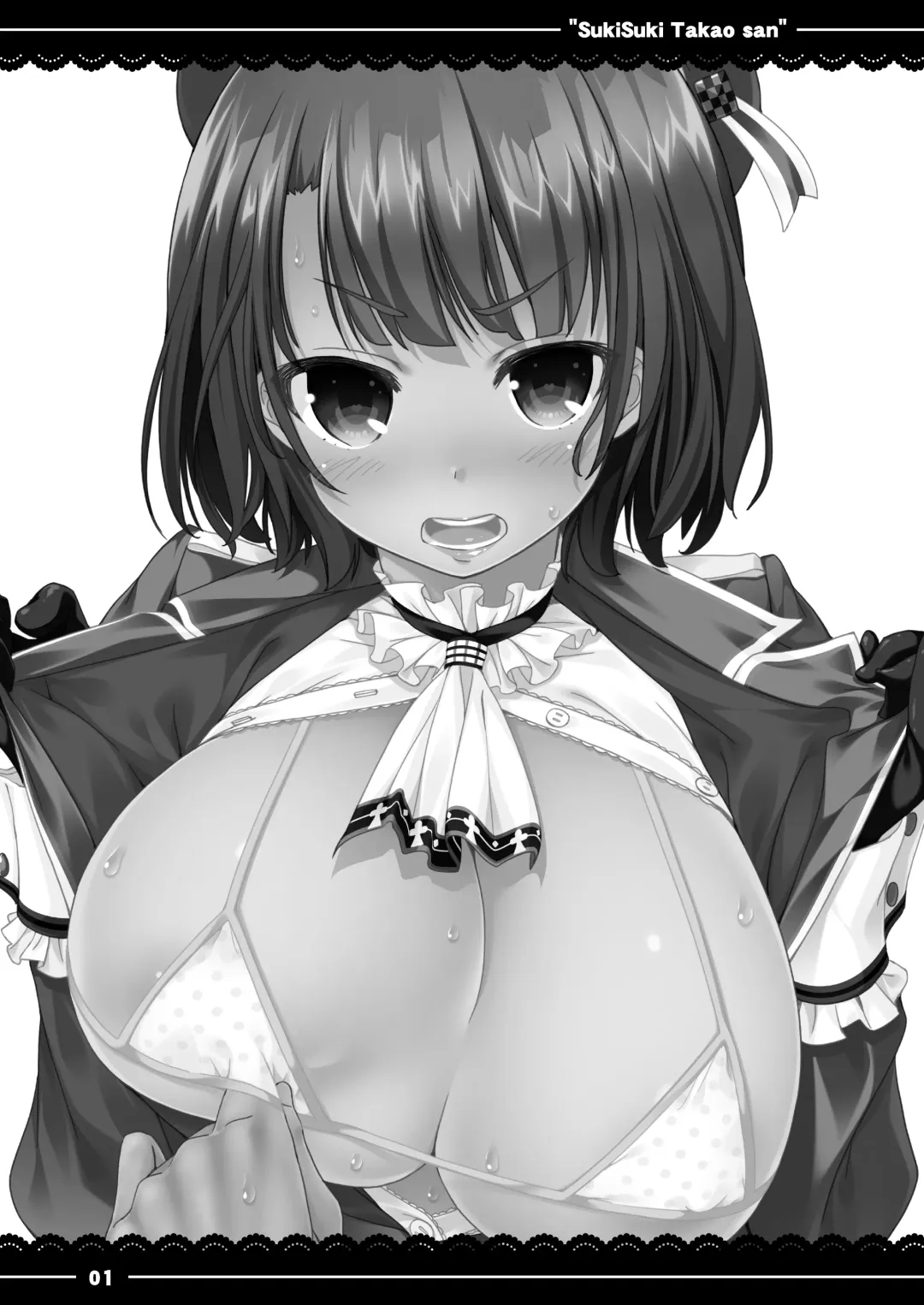 [Itou Life] Suki Suki Takao-san Fhentai - Page 2