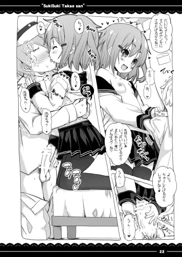 [Itou Life] Suki Suki Takao-san Fhentai - Page 23