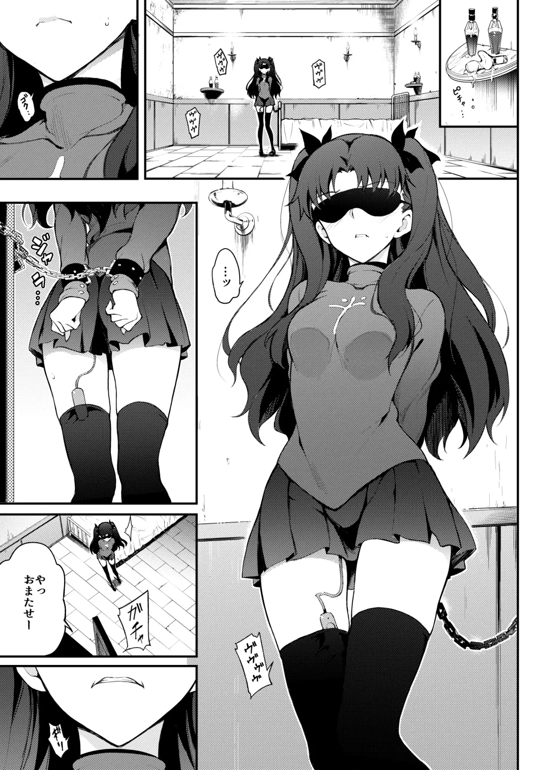 [Kyockcho] Tohsaka Shimai Ryoujoku Fhentai - Page 3