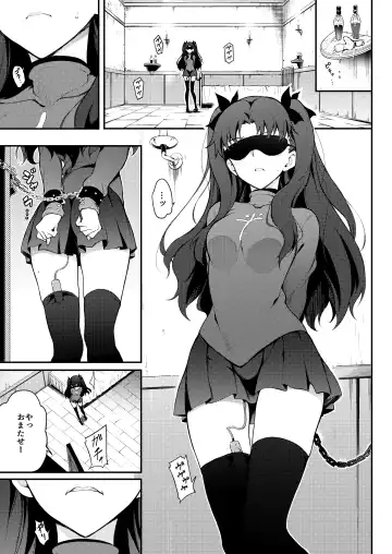 [Kyockcho] Tohsaka Shimai Ryoujoku Fhentai - Page 3