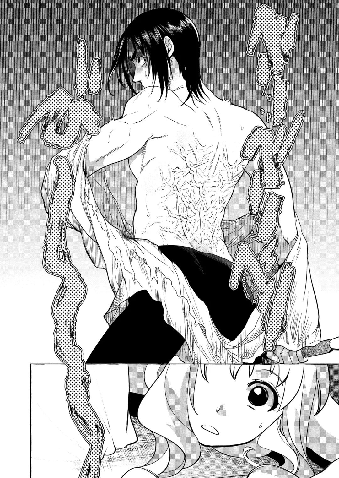 [Heizo - Kitoen] Saint Foire Festival/eve Evelyn:4 Fhentai - Page 77