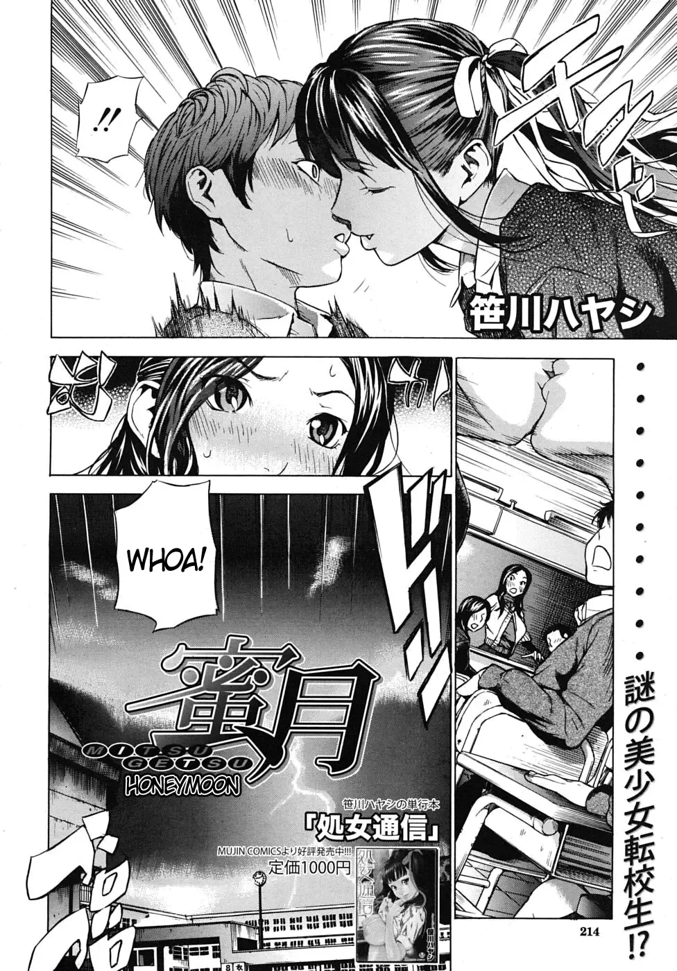 [Sasagawa Hayashi] Zutto Isshoni - Our Eternity Love Ch. 2-6 Fhentai - Page 28