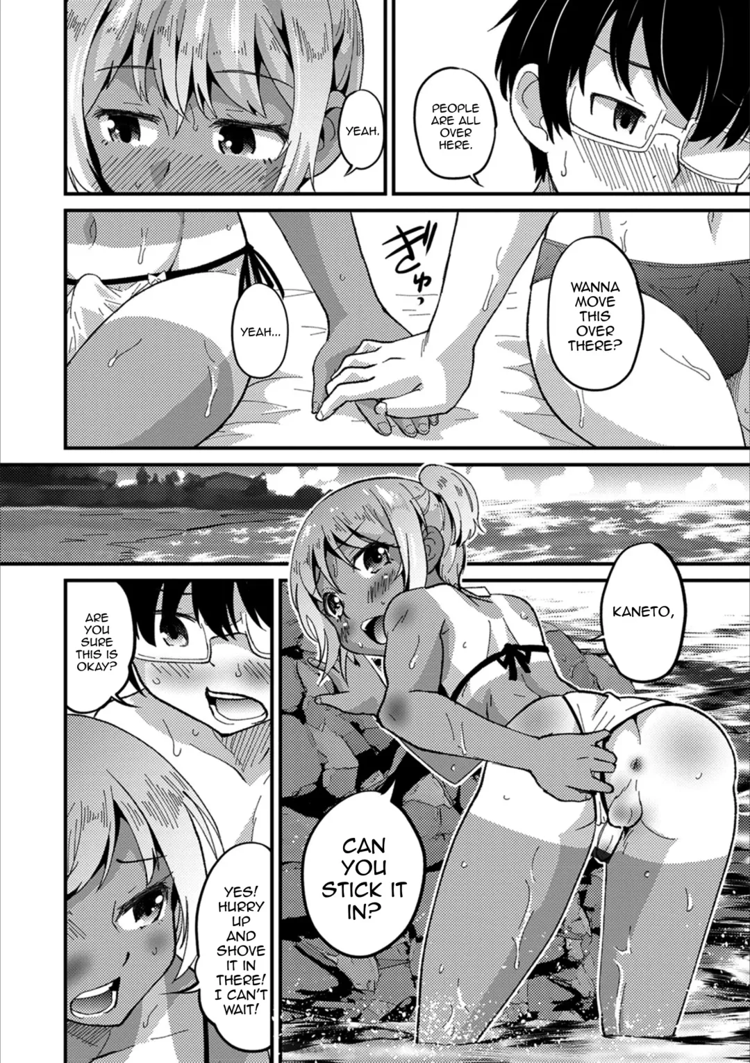 [Hanamaki Kaeru] Ambivalence Fhentai - Page 12