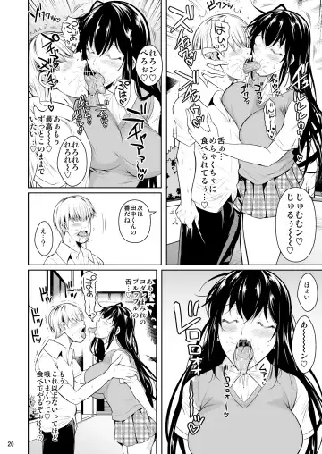 [Fuetakishi] Sokushitsu x Sokuhame Gakuen Fhentai - Page 21