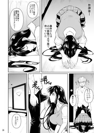 [Fuetakishi] Sokushitsu x Sokuhame Gakuen Fhentai - Page 27