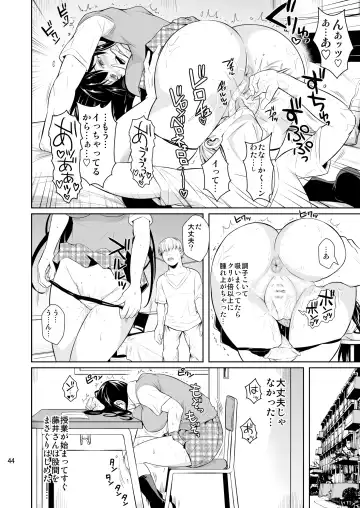 [Fuetakishi] Sokushitsu x Sokuhame Gakuen Fhentai - Page 45
