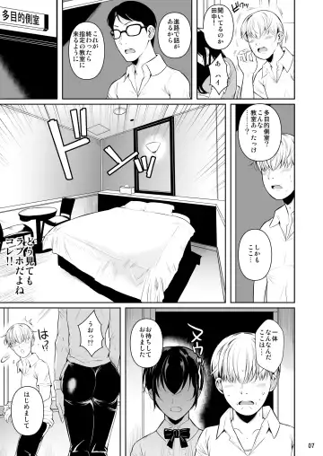 [Fuetakishi] Sokushitsu x Sokuhame Gakuen Fhentai - Page 8