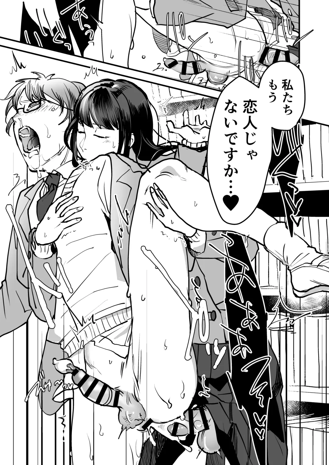 [Dendoro Kakariya] Boku wa Kouhai no Onahole Fhentai - Page 21