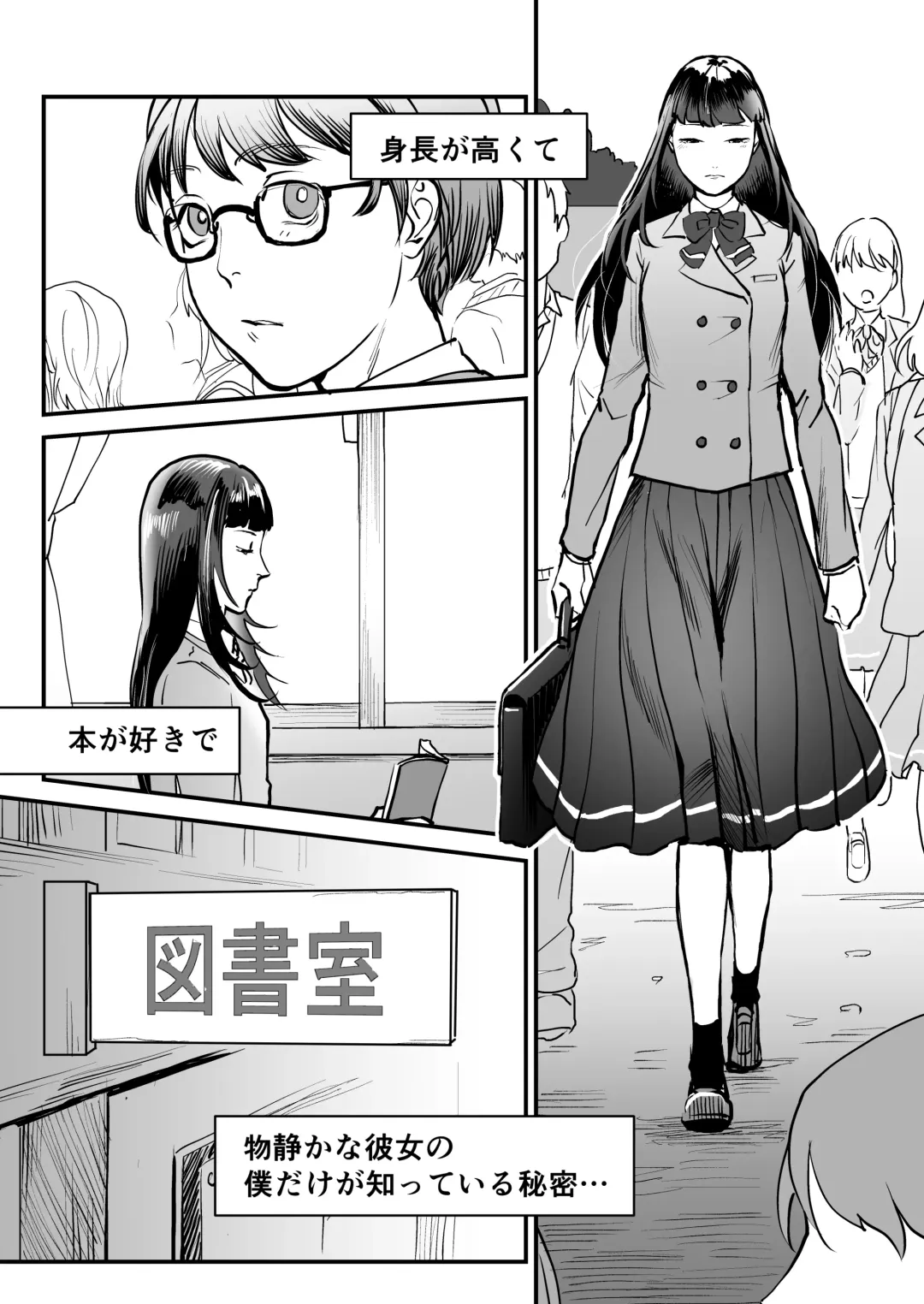 [Dendoro Kakariya] Boku wa Kouhai no Onahole Fhentai - Page 5