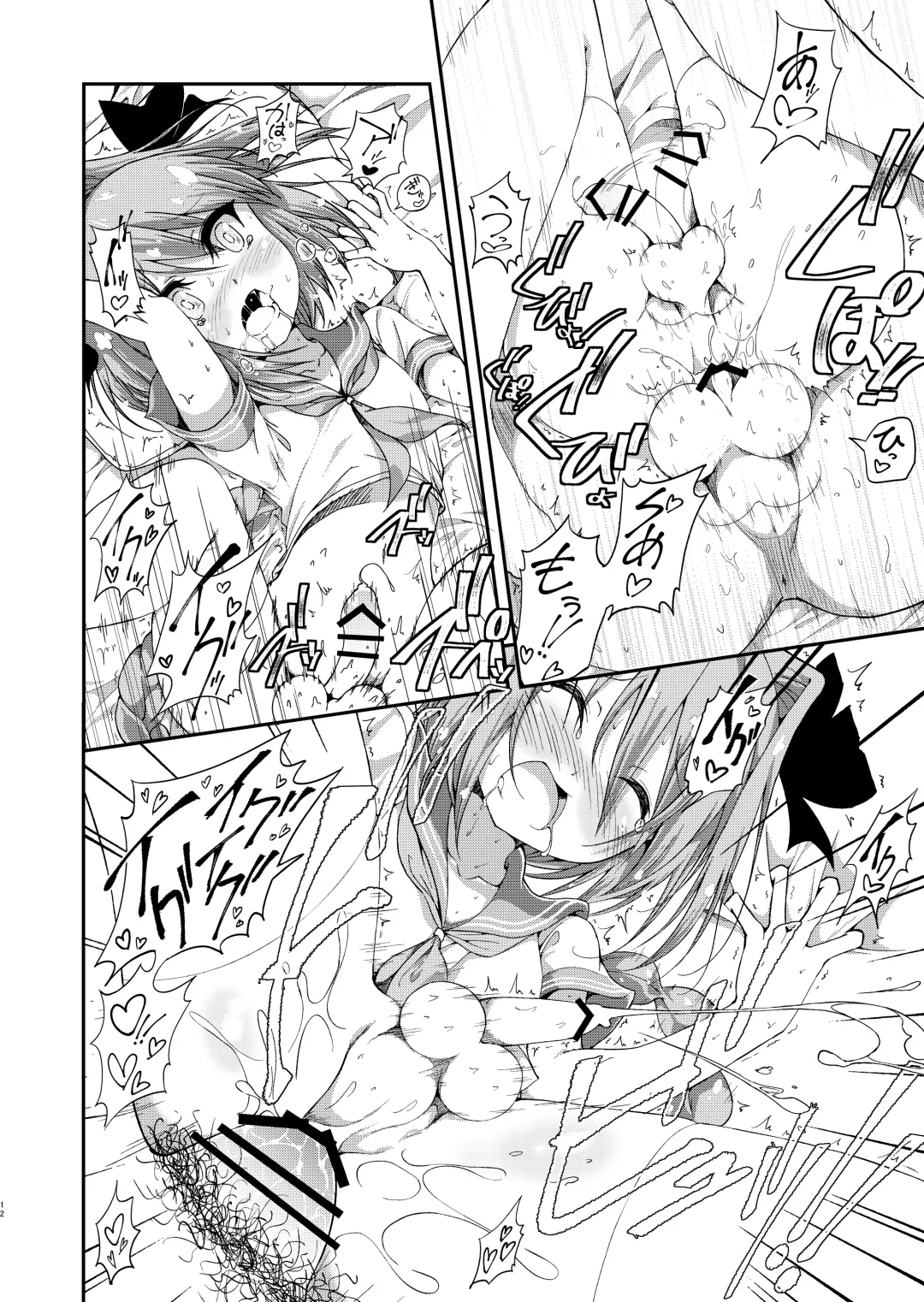 [Piyo] Master wa Yadonashi! Fhentai - Page 11