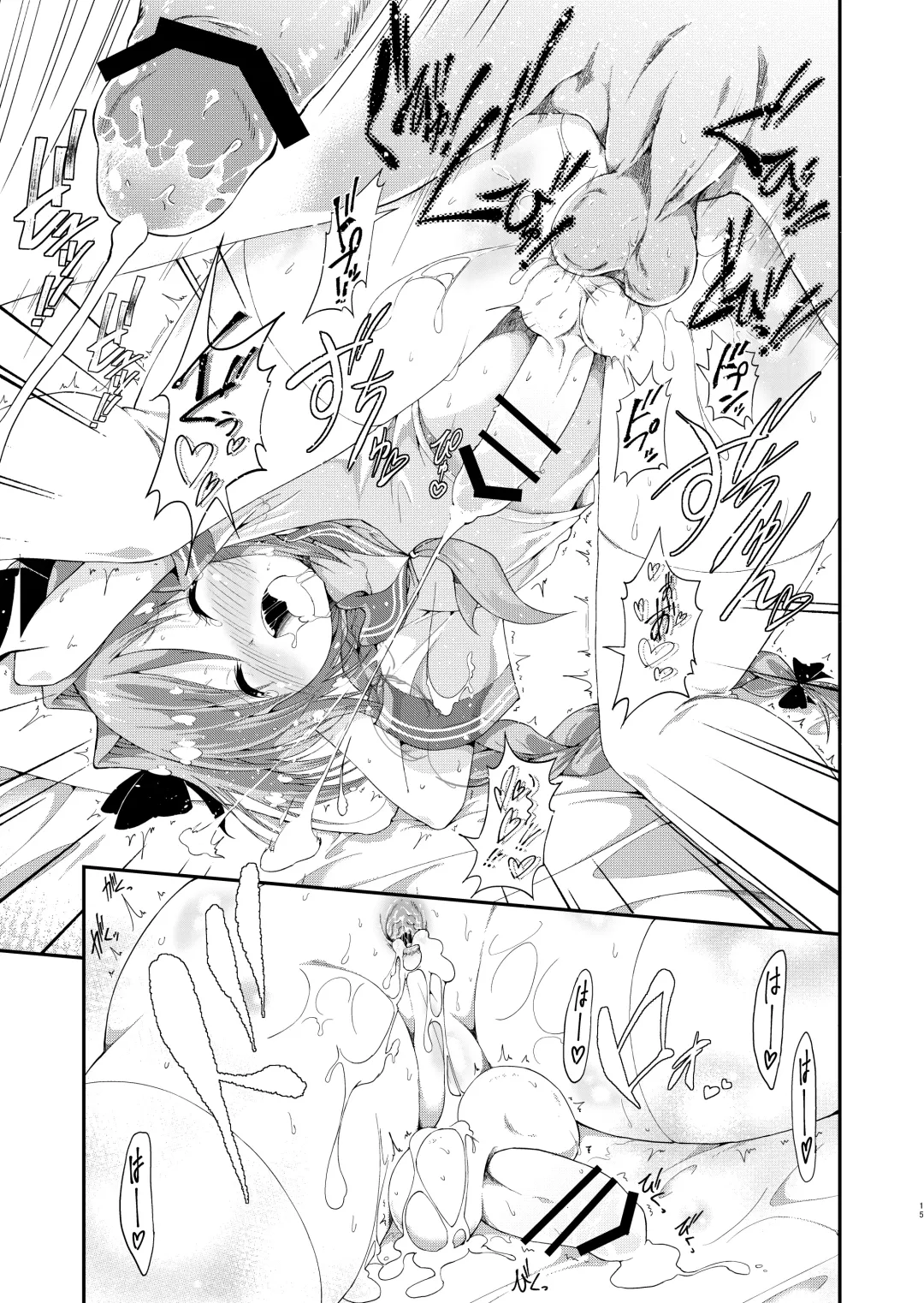 [Piyo] Master wa Yadonashi! Fhentai - Page 14