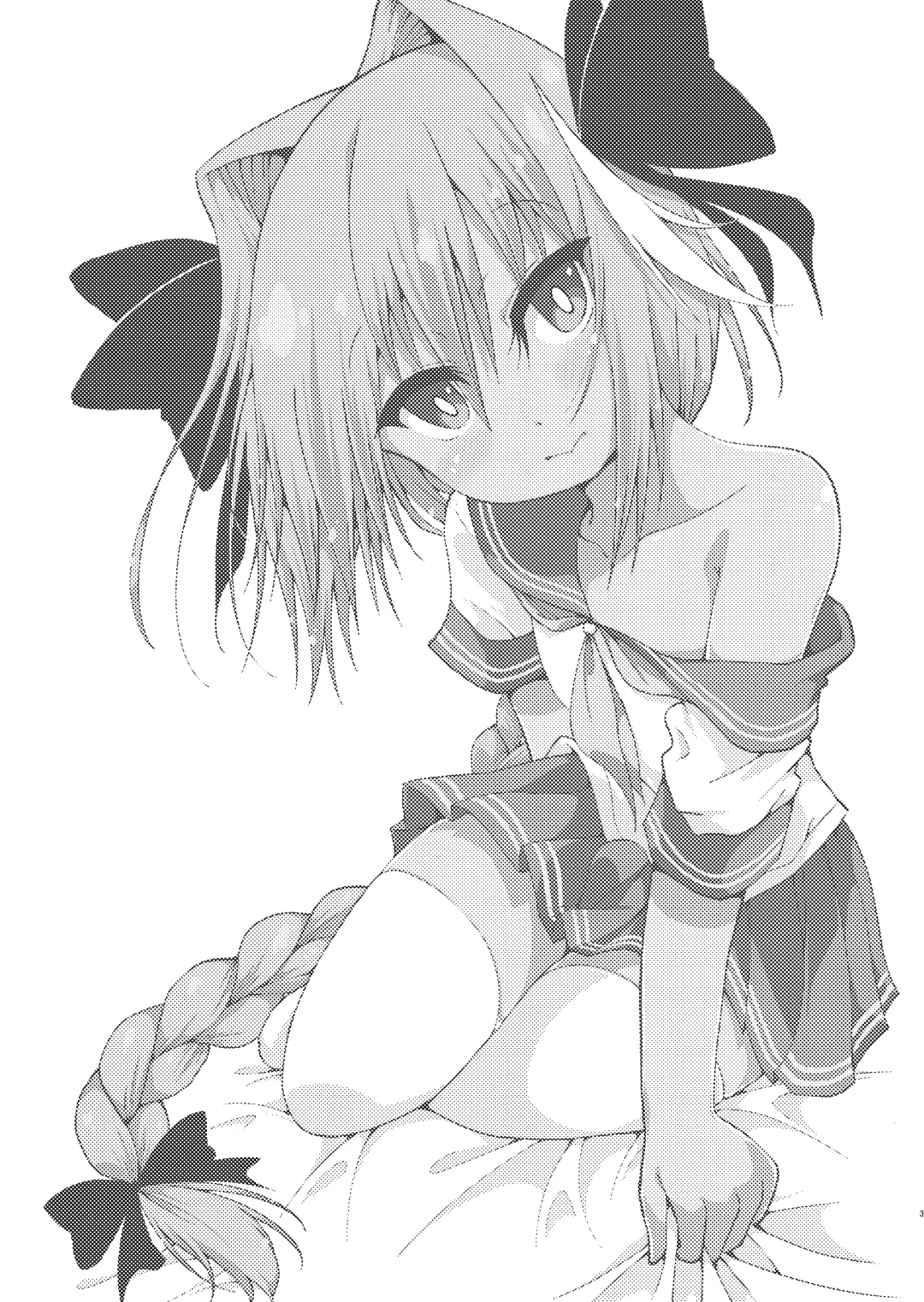 [Piyo] Master wa Yadonashi! Fhentai - Page 2