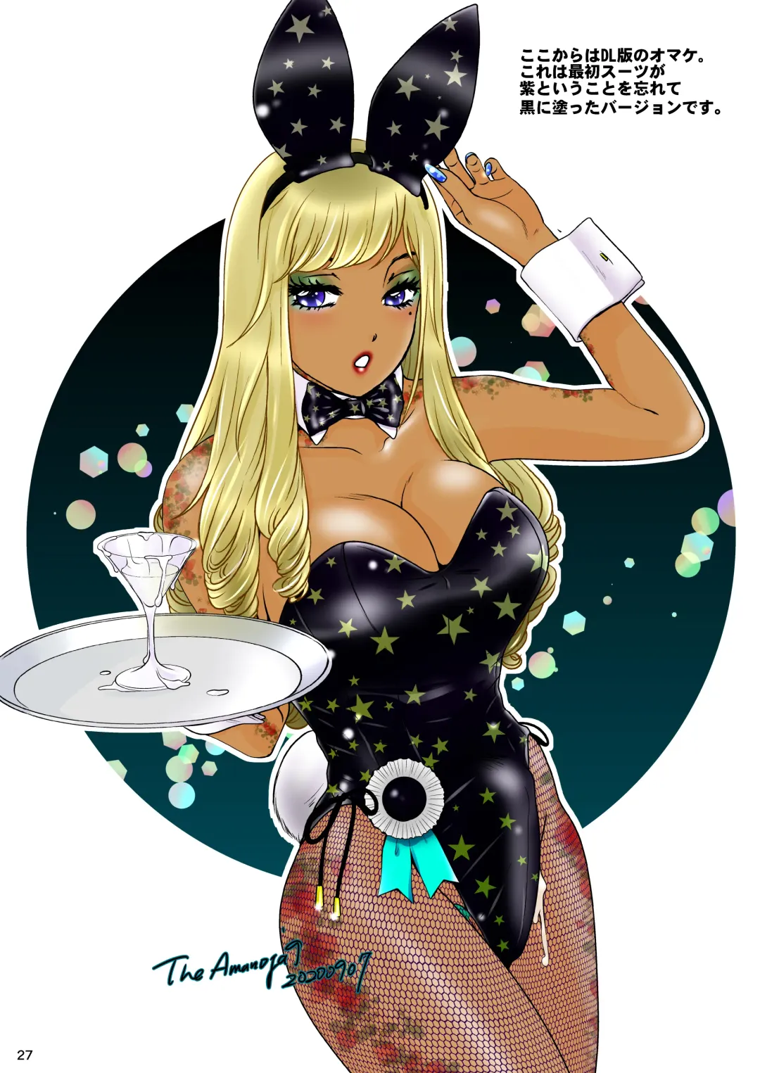 [The Amanoja9] BEHAVIOUR+17 ~BUNNY FLASH!!~ Fhentai - Page 27