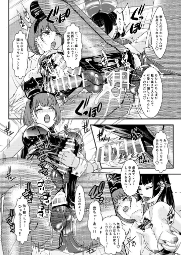 [The Amanoja9] BEHAVIOUR+17 ~BUNNY FLASH!!~ Fhentai - Page 23