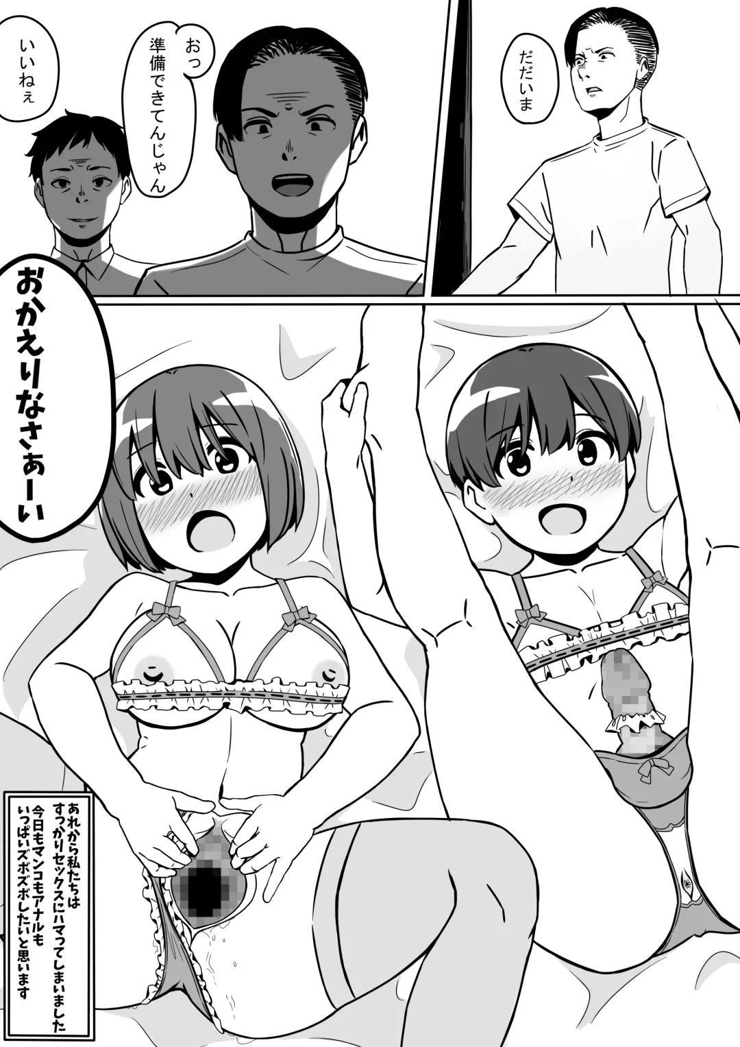 Trouble Maker Fhentai - Page 27