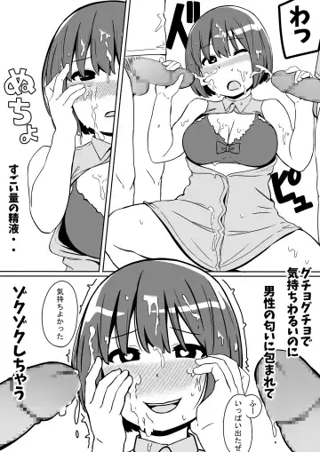 Trouble Maker Fhentai - Page 11