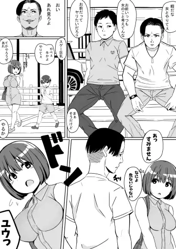 Trouble Maker Fhentai - Page 4