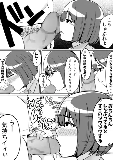 Trouble Maker Fhentai - Page 8